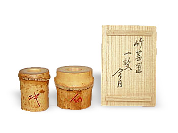 坐忘斎御家元 竹蓋置 一双 黒田正玄箱書 坐忘斎御家元"> 坐忘斎御家元 竹蓋置