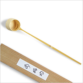 柄杓(風炉用)